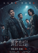 欧美亚洲综合另类在线观看